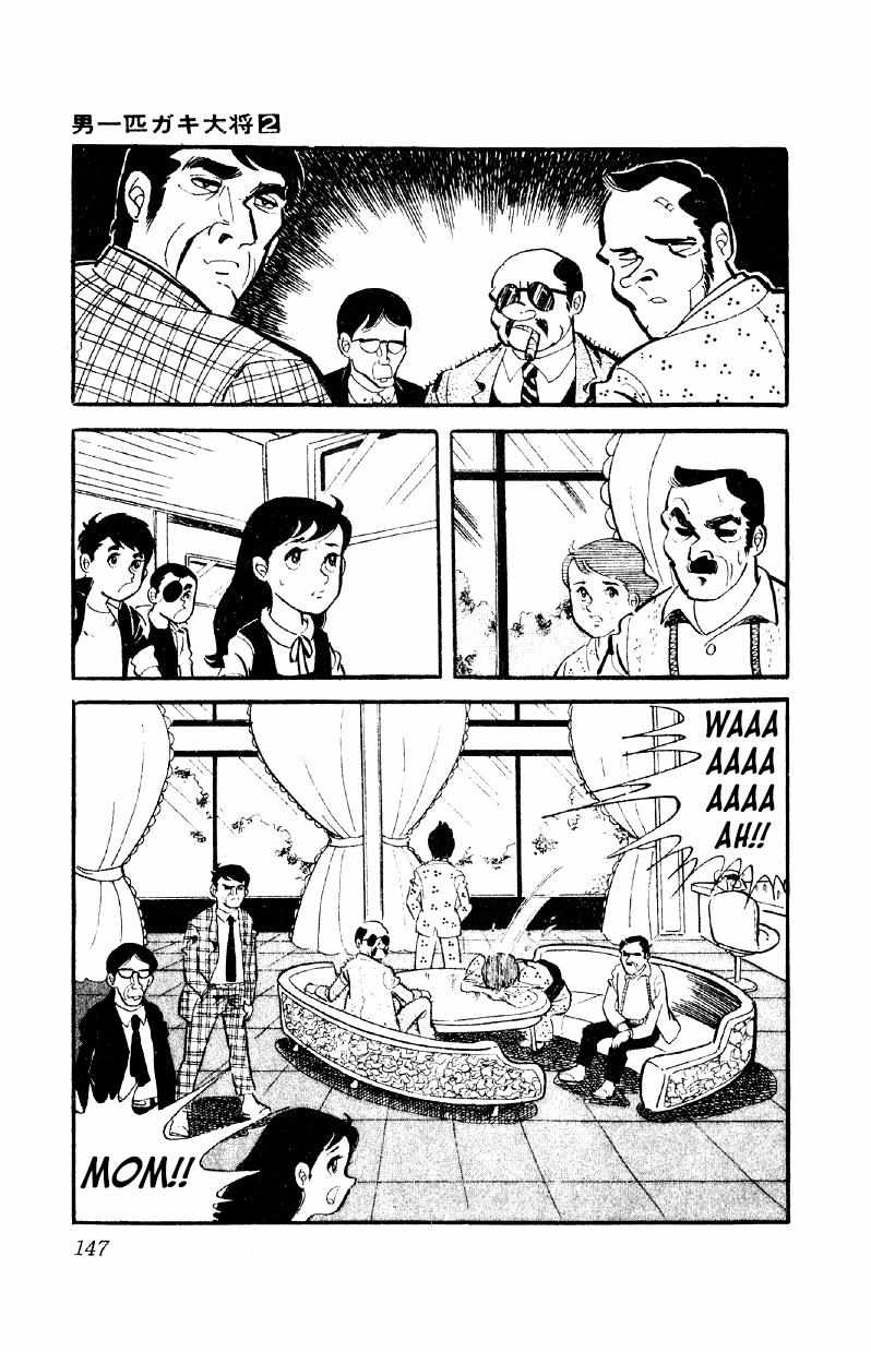 Otoko Ippiki Gaki Daisho Chapter 12 page 23 - 