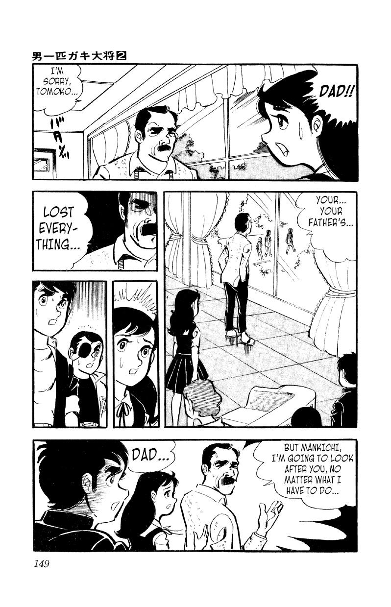 Otoko Ippiki Gaki Daisho Chapter 12 page 25 - 