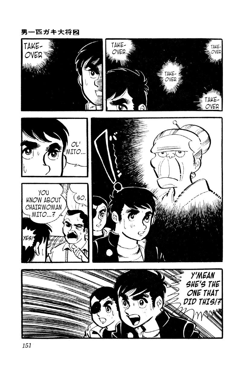 Otoko Ippiki Gaki Daisho Chapter 12 page 27 - 