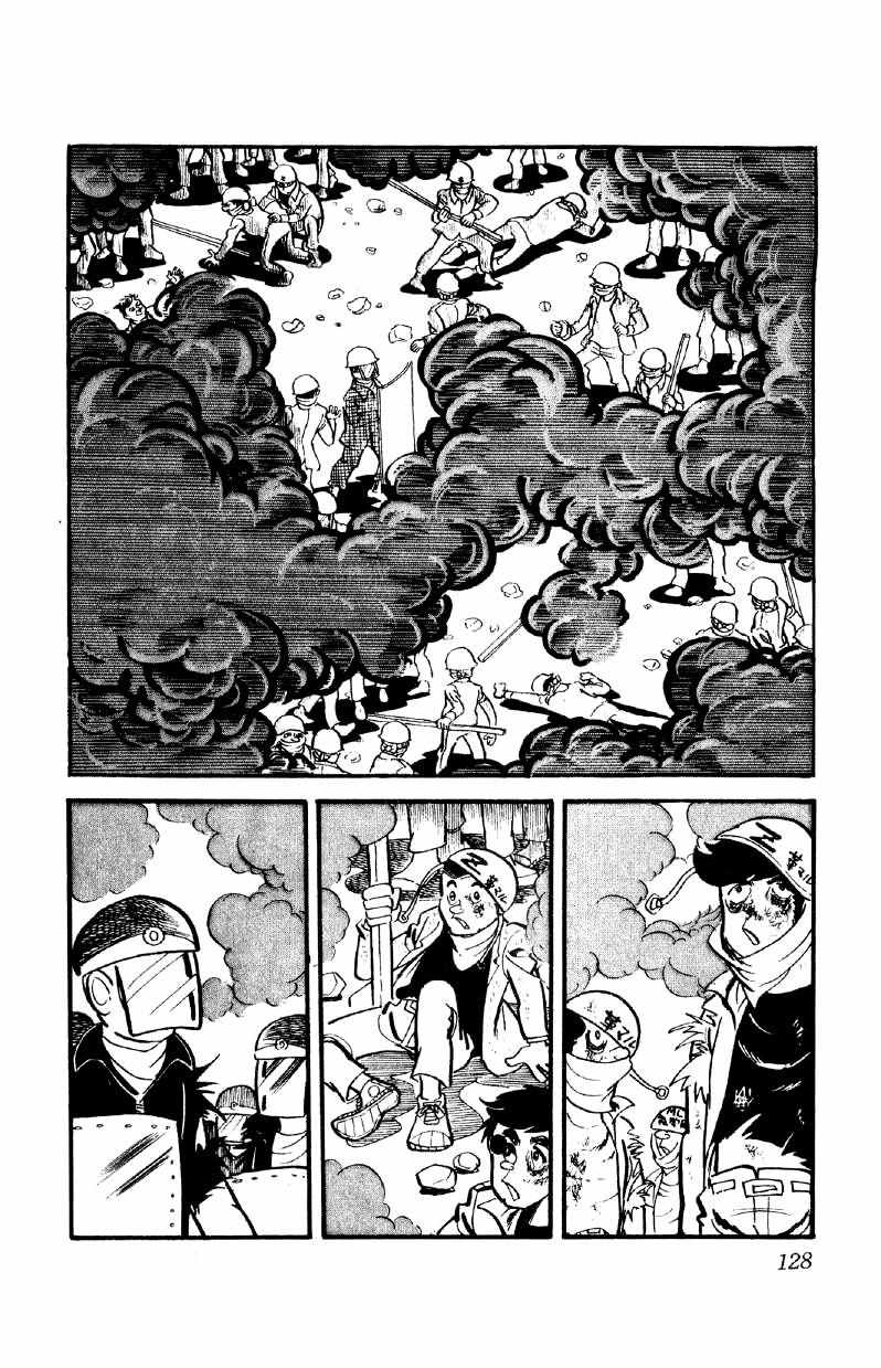Otoko Ippiki Gaki Daisho Chapter 12 page 4 - 