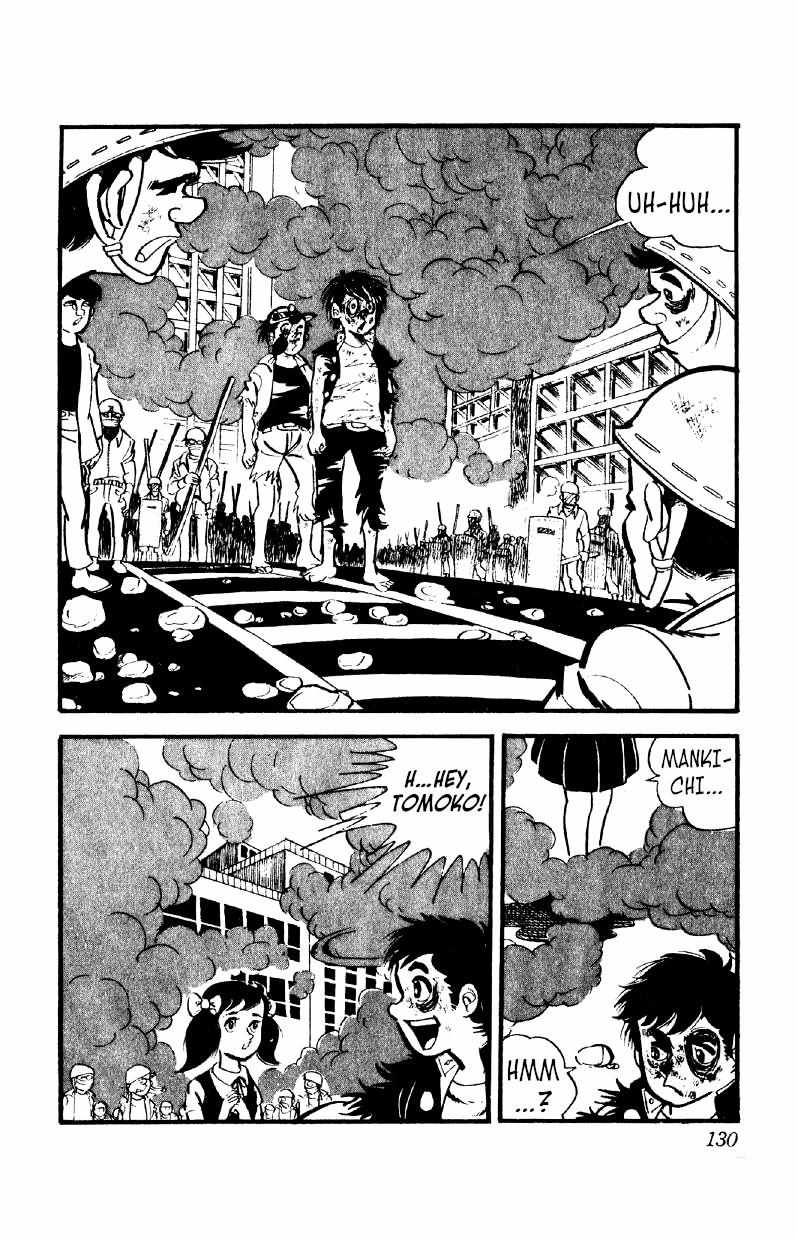 Otoko Ippiki Gaki Daisho Chapter 12 page 6 - 