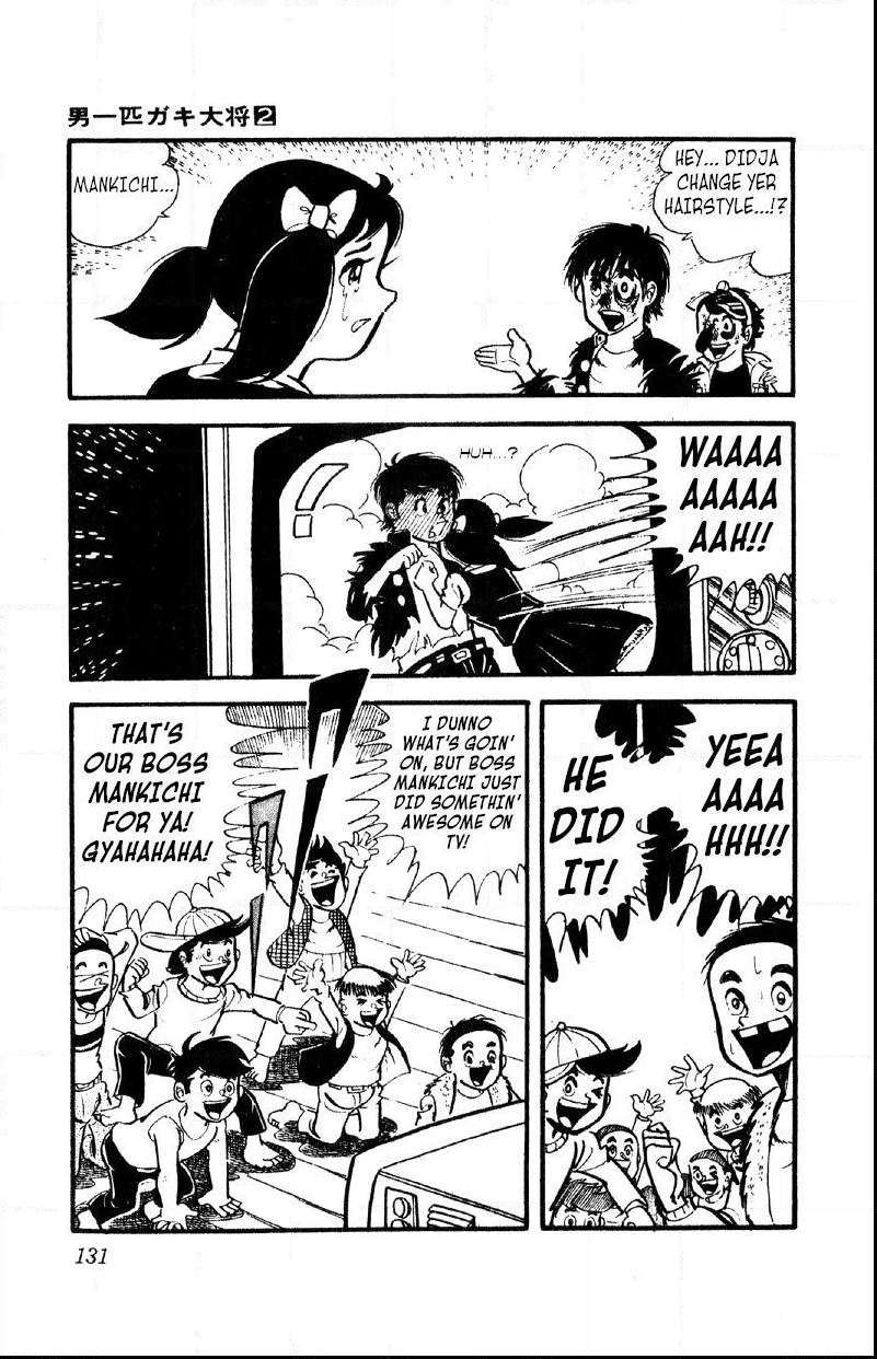 Otoko Ippiki Gaki Daisho Chapter 12 page 7 - 