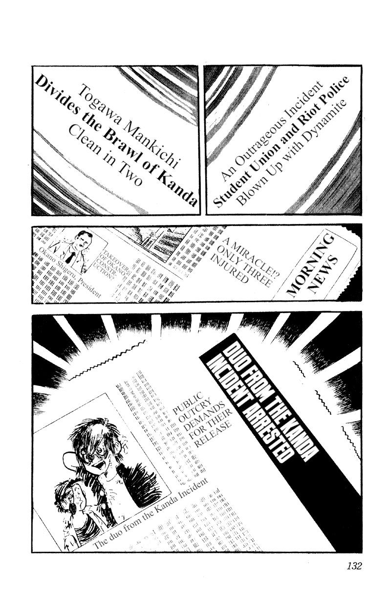 Otoko Ippiki Gaki Daisho Chapter 12 page 8 - 