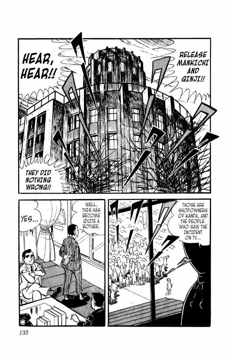 Otoko Ippiki Gaki Daisho Chapter 12 page 9 - 