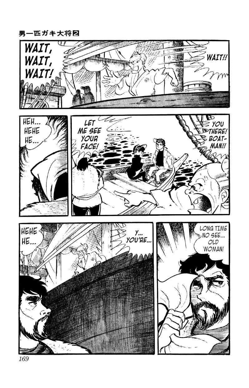 Otoko Ippiki Gaki Daisho Chapter 13 page 16 - 