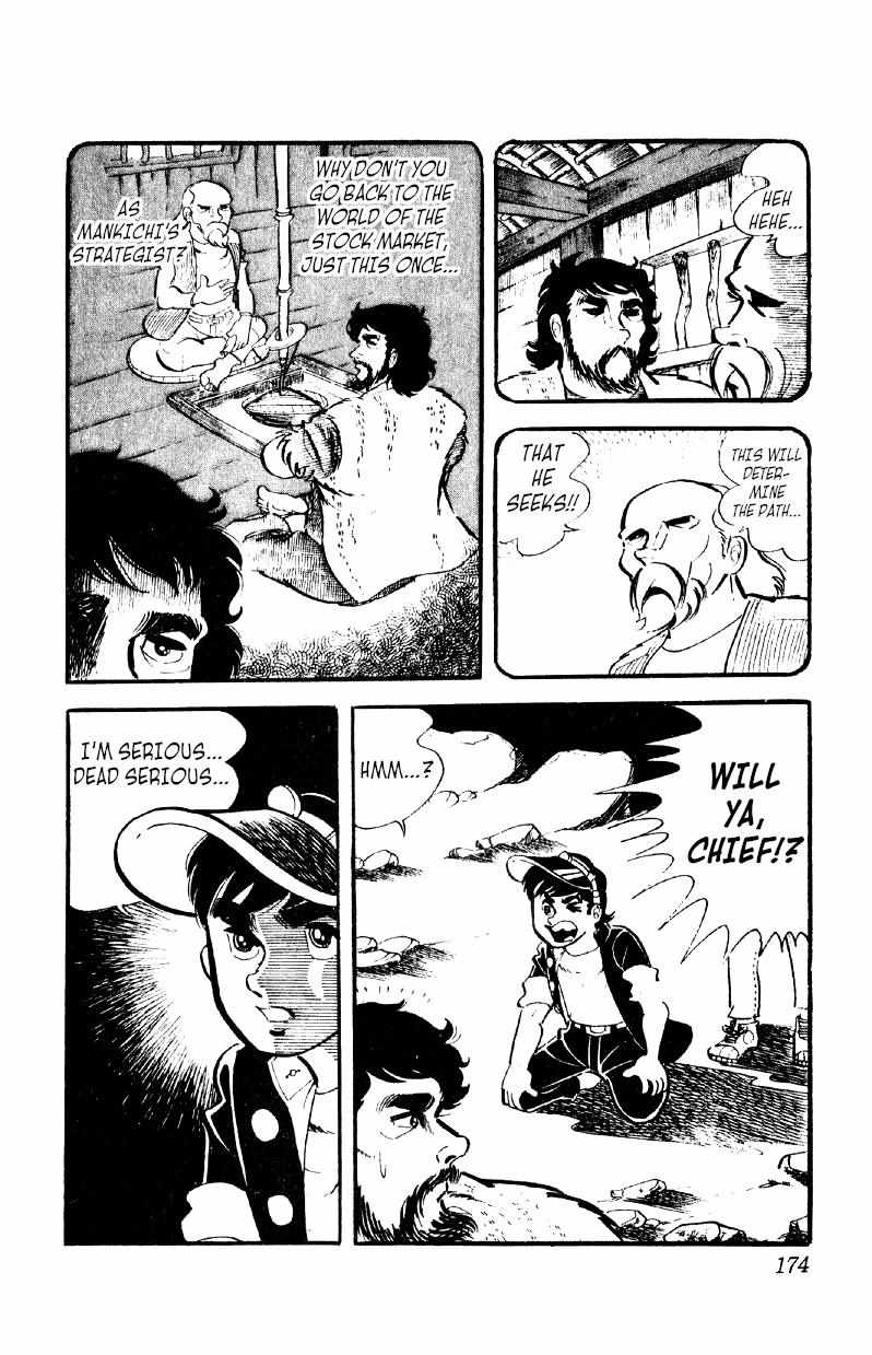 Otoko Ippiki Gaki Daisho Chapter 13 page 21 - 
