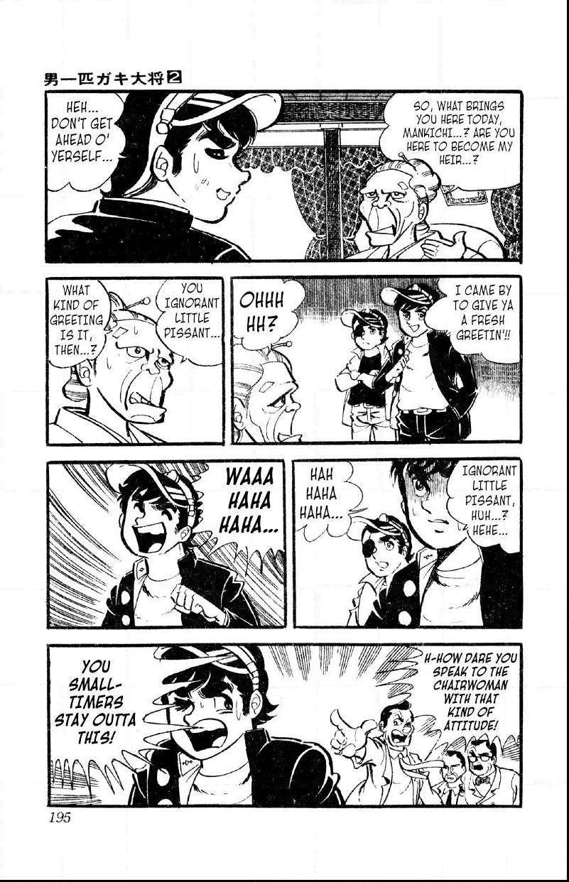 Otoko Ippiki Gaki Daisho Chapter 14 page 11 - 