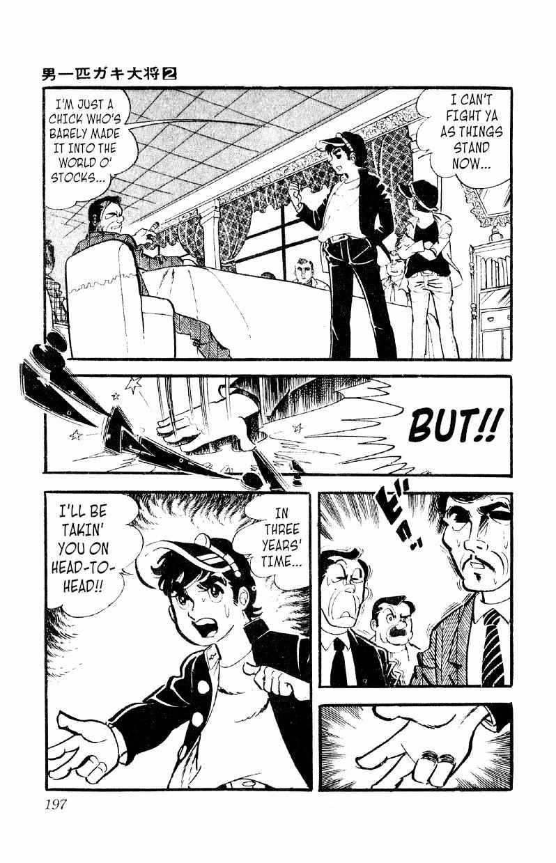 Otoko Ippiki Gaki Daisho Chapter 14 page 13 - 