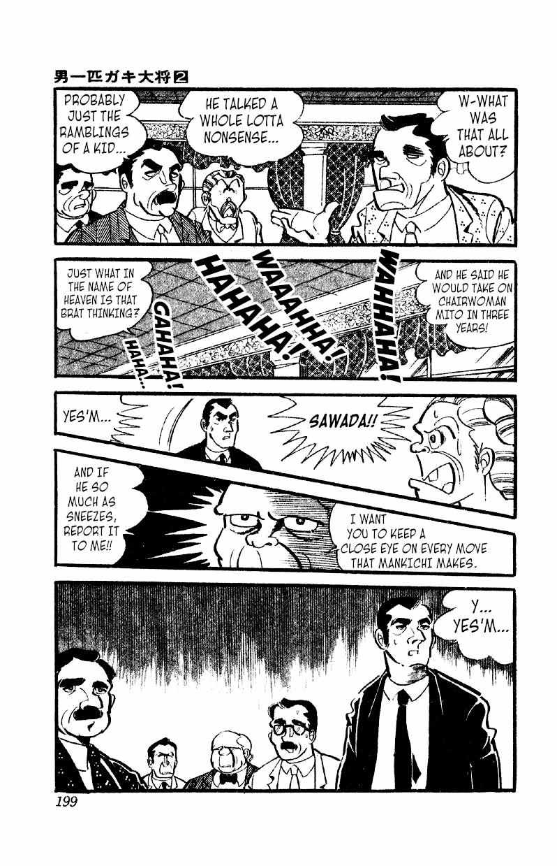 Otoko Ippiki Gaki Daisho Chapter 14 page 15 - 