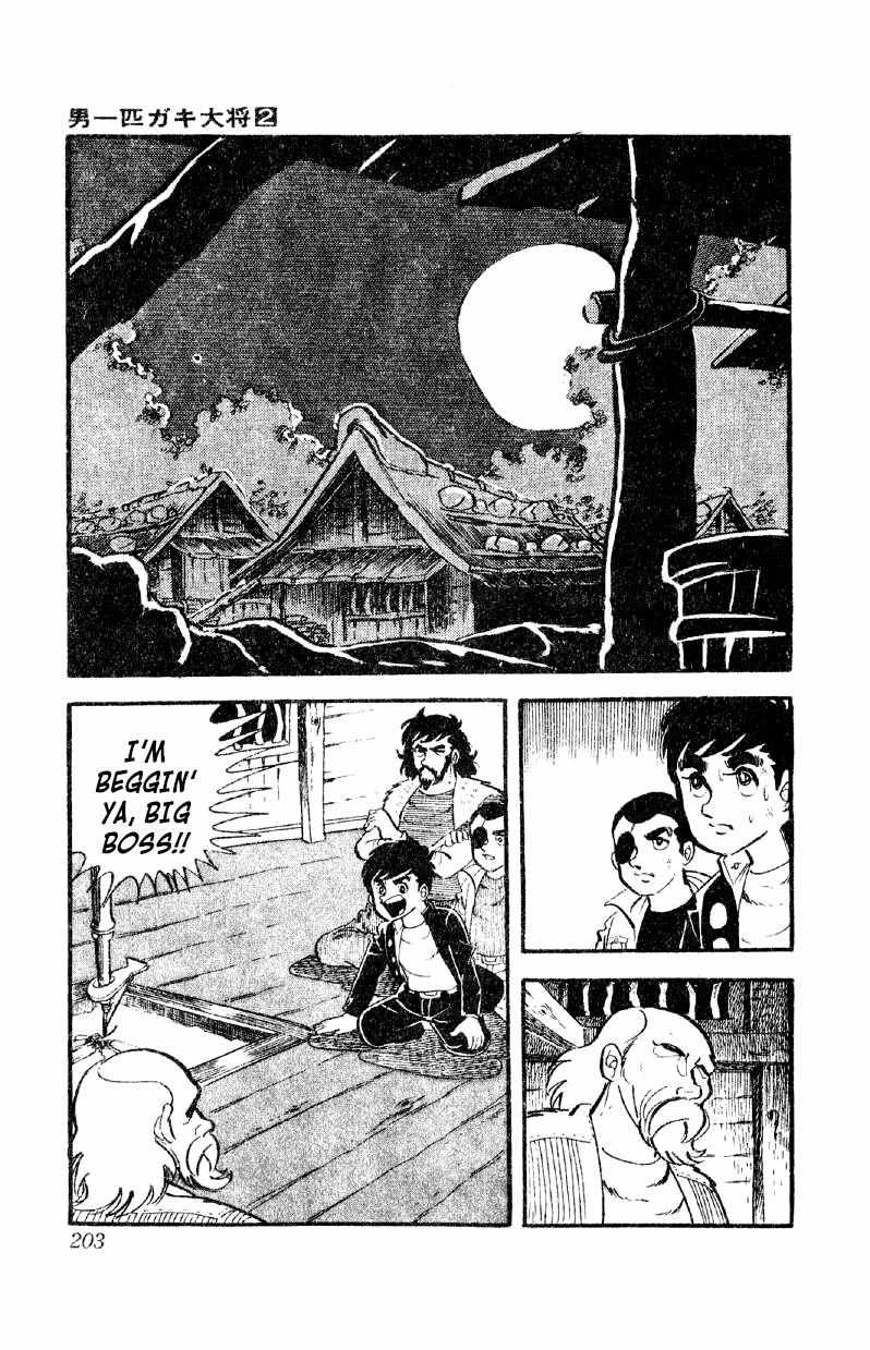 Otoko Ippiki Gaki Daisho Chapter 14 page 19 - 
