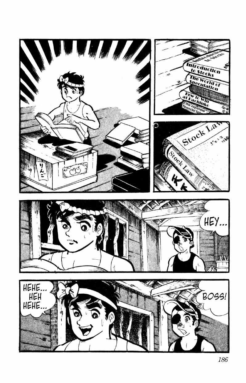 Otoko Ippiki Gaki Daisho Chapter 14 page 3 - 