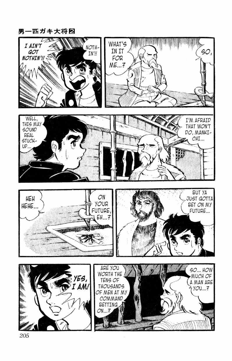 Otoko Ippiki Gaki Daisho Chapter 14 page 21 - 