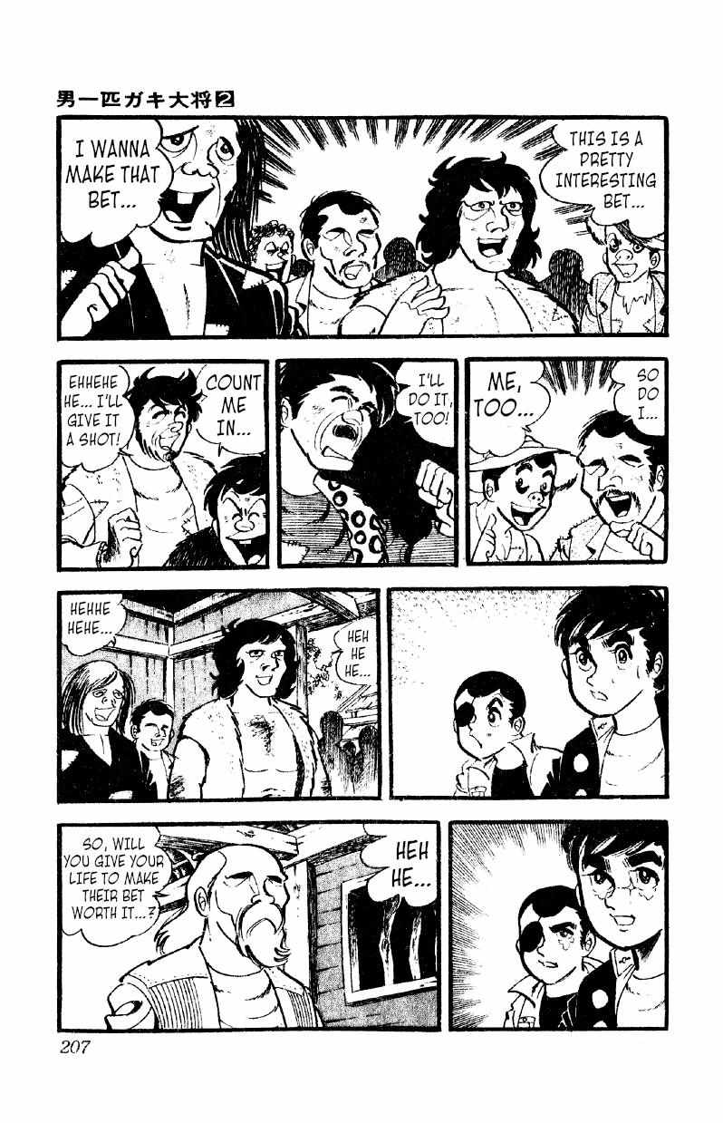 Otoko Ippiki Gaki Daisho Chapter 14 page 23 - 