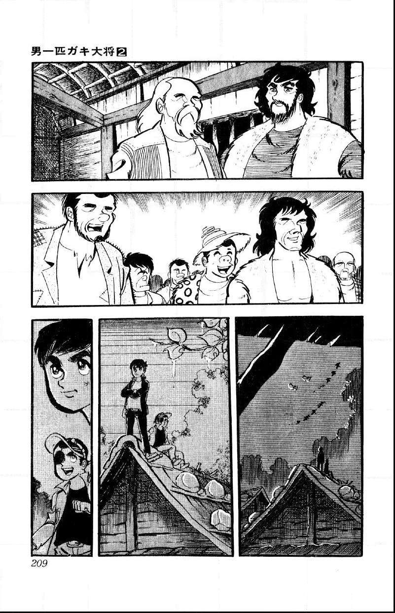 Otoko Ippiki Gaki Daisho Chapter 14 page 25 - 