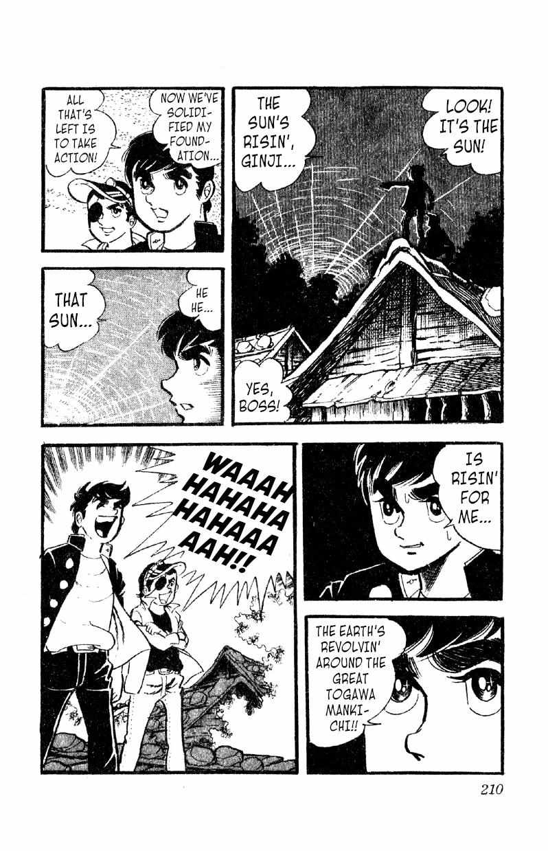 Otoko Ippiki Gaki Daisho Chapter 14 page 26 - 