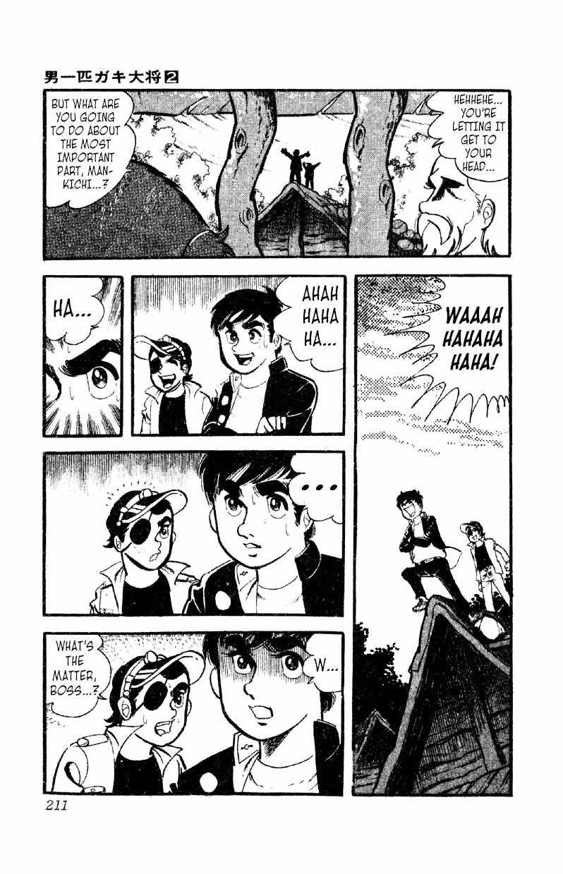 Otoko Ippiki Gaki Daisho Chapter 14 page 27 - 