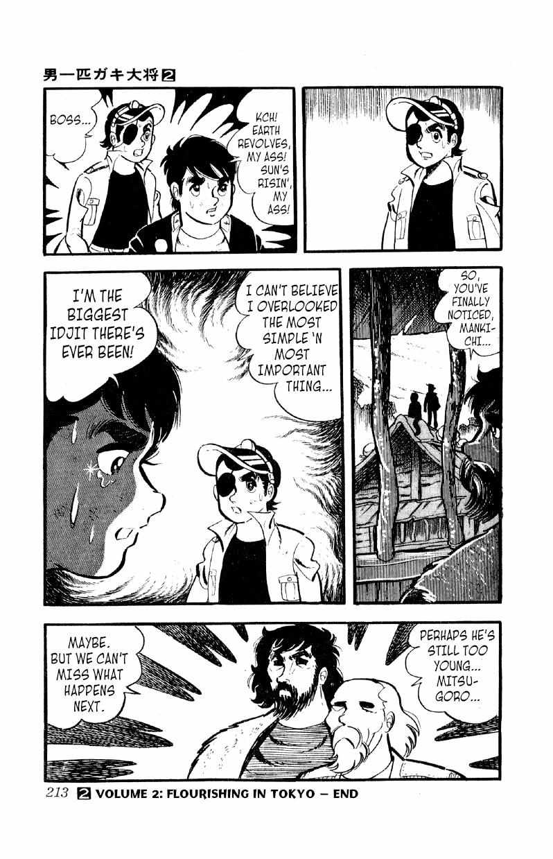 Otoko Ippiki Gaki Daisho Chapter 14 page 29 - 
