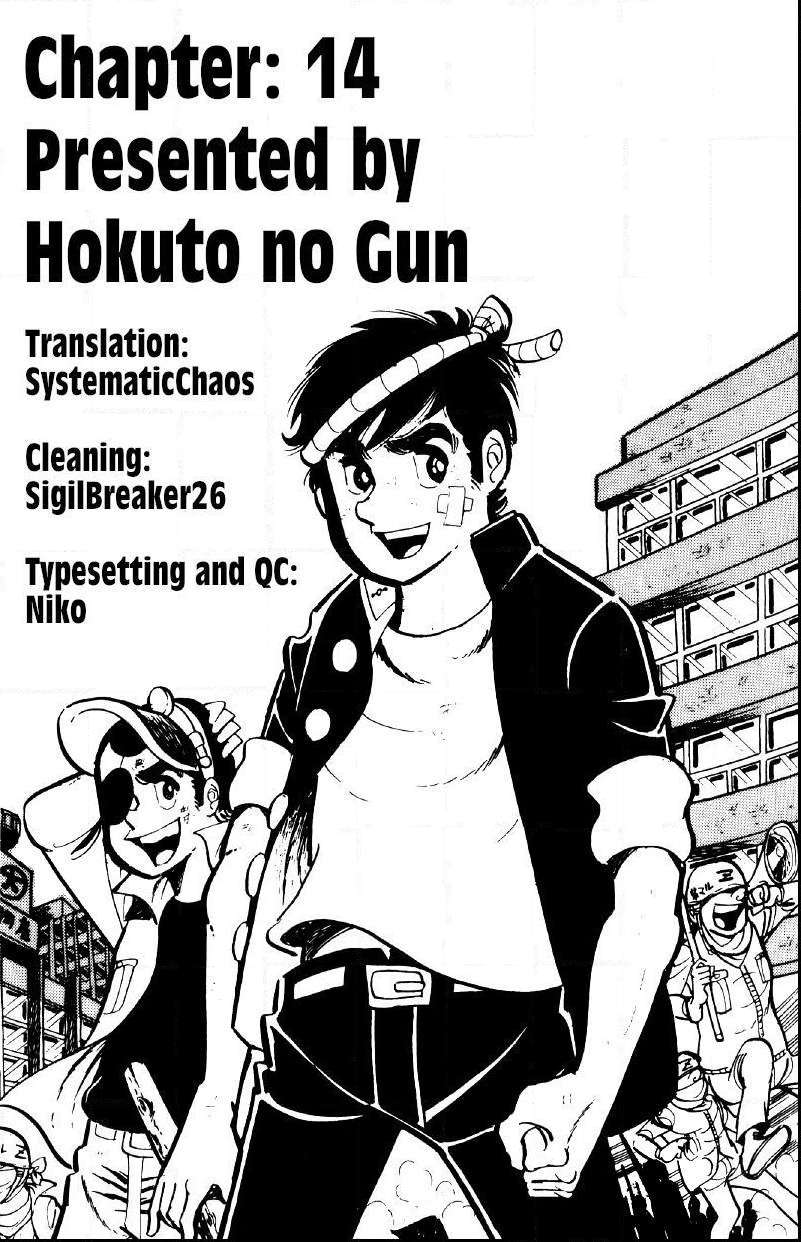Otoko Ippiki Gaki Daisho Chapter 14 page 30 - 