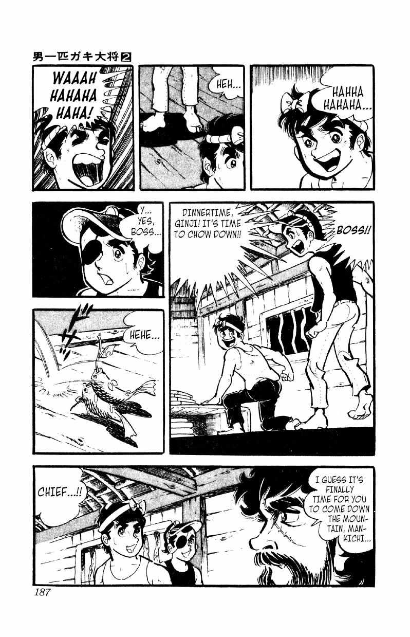Otoko Ippiki Gaki Daisho Chapter 14 page 4 - 