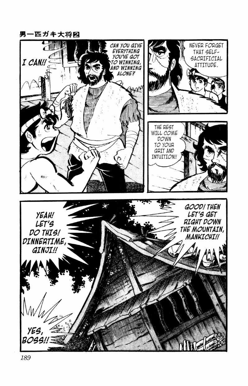 Otoko Ippiki Gaki Daisho Chapter 14 page 6 - 