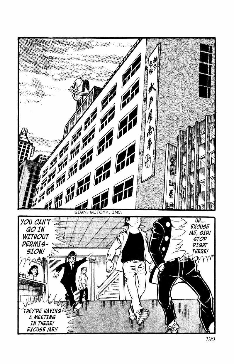 Otoko Ippiki Gaki Daisho Chapter 14 page 7 - 