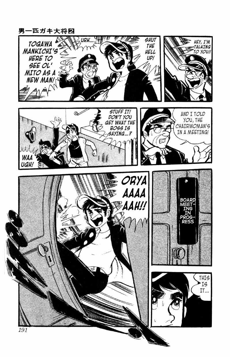 Otoko Ippiki Gaki Daisho Chapter 14 page 8 - 