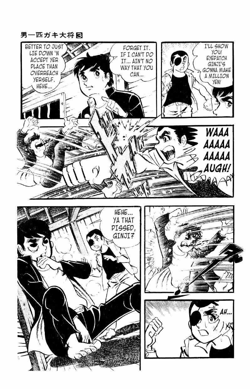 Otoko Ippiki Gaki Daisho Chapter 15 page 13 - 