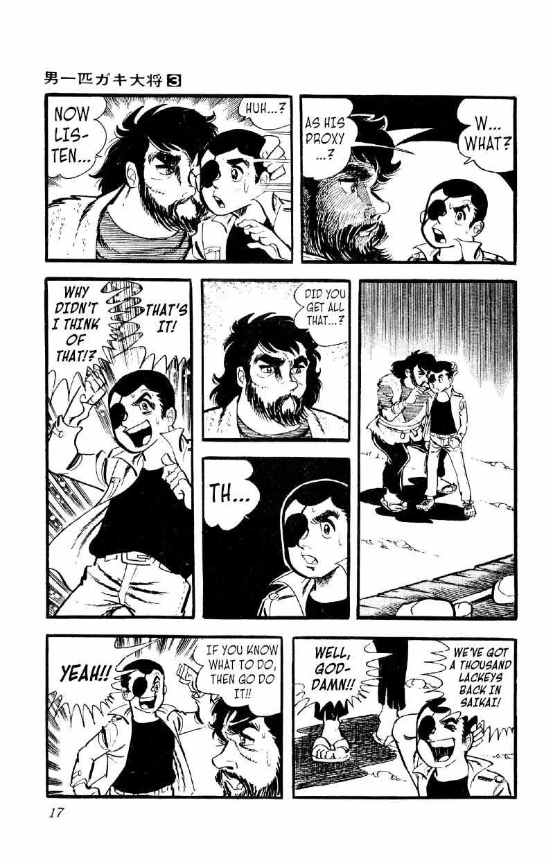 Otoko Ippiki Gaki Daisho Chapter 15 page 17 - 