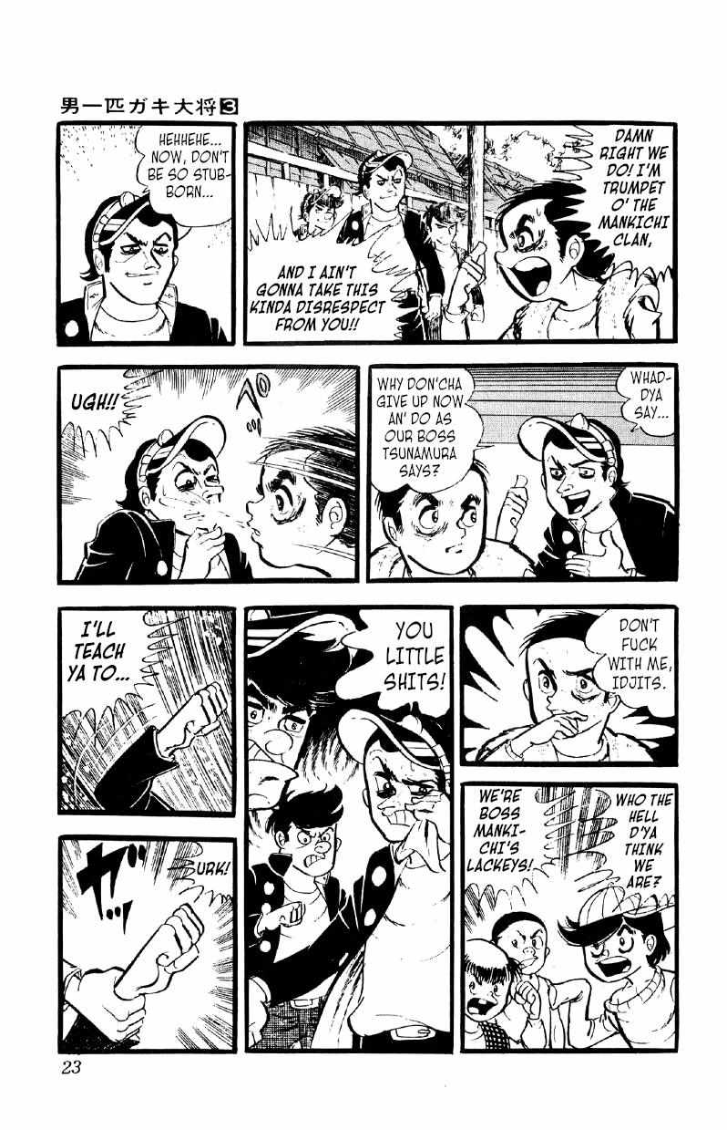 Otoko Ippiki Gaki Daisho Chapter 15 page 23 - 