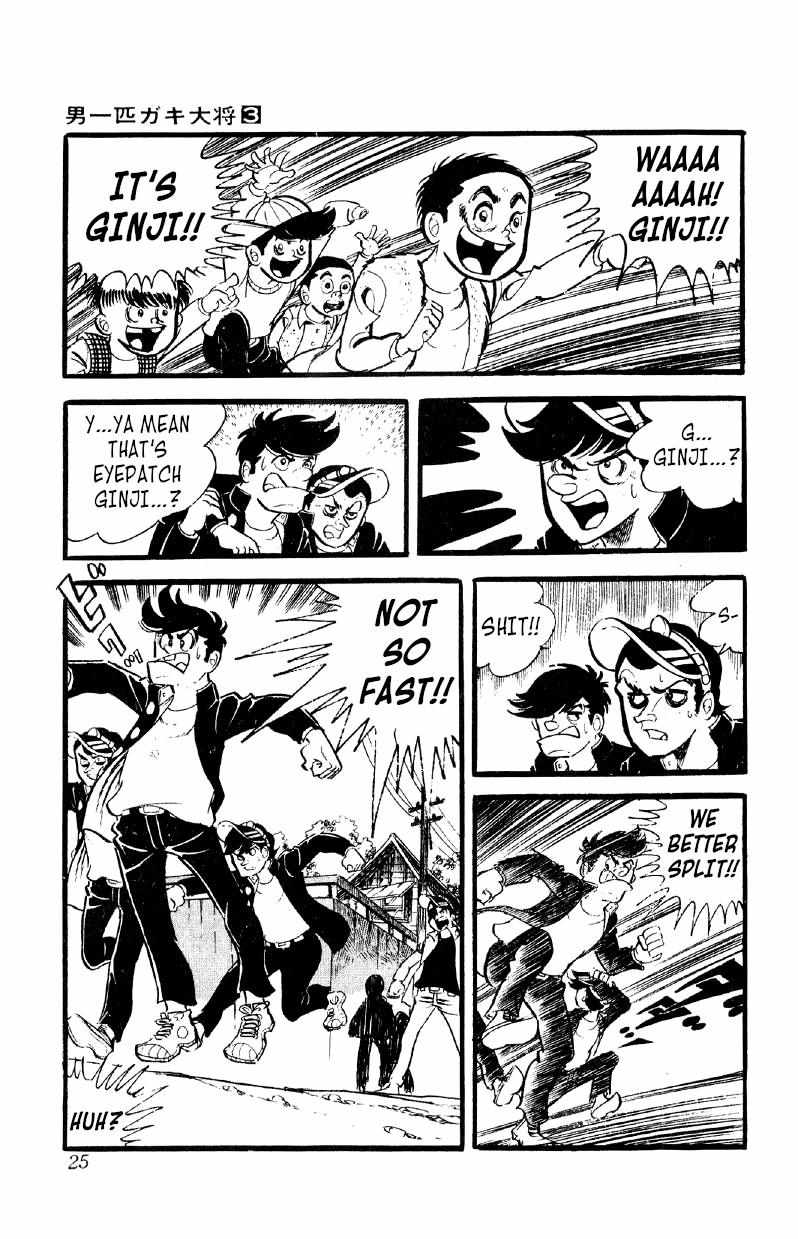 Otoko Ippiki Gaki Daisho Chapter 15 page 25 - 