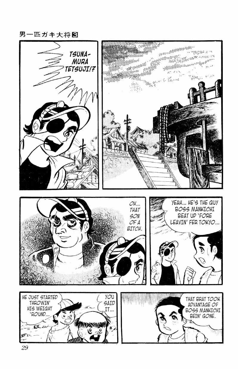 Otoko Ippiki Gaki Daisho Chapter 15 page 28 - 