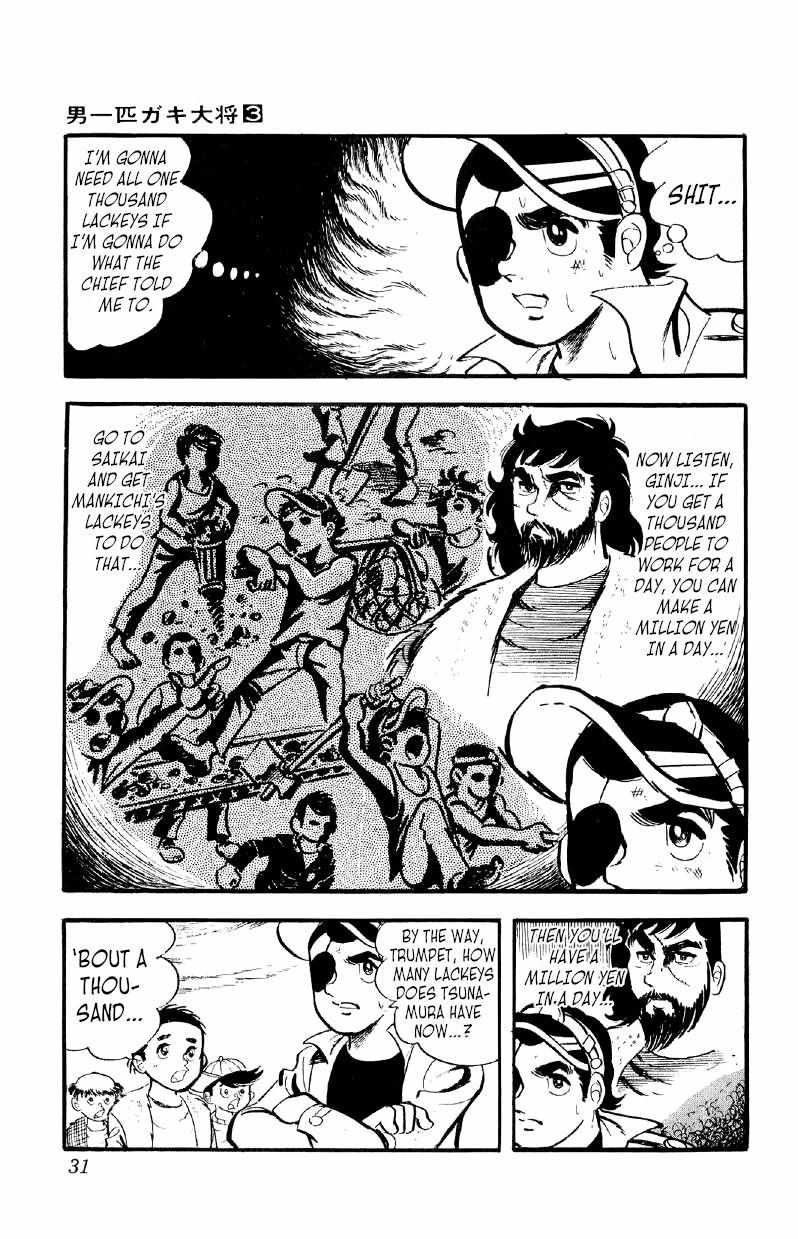 Otoko Ippiki Gaki Daisho Chapter 15 page 30 - 