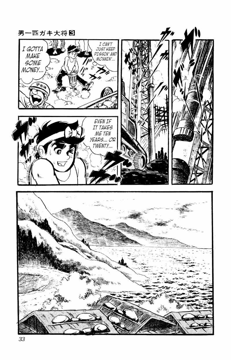 Otoko Ippiki Gaki Daisho Chapter 15 page 32 - 