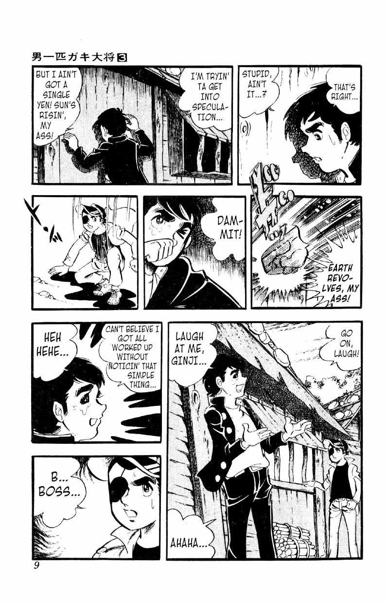 Otoko Ippiki Gaki Daisho Chapter 15 page 9 - 