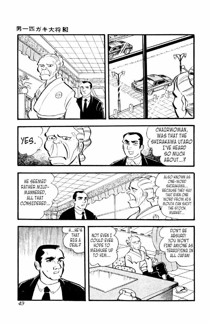 Otoko Ippiki Gaki Daisho Chapter 16 page 13 - 