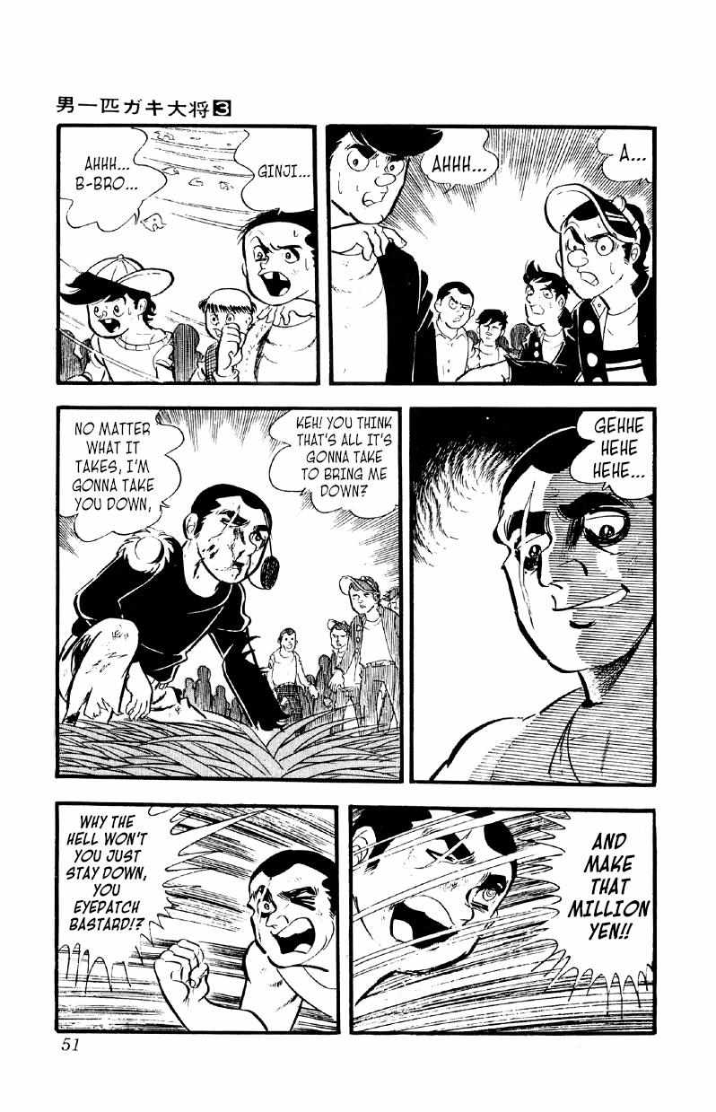 Otoko Ippiki Gaki Daisho Chapter 16 page 15 - 