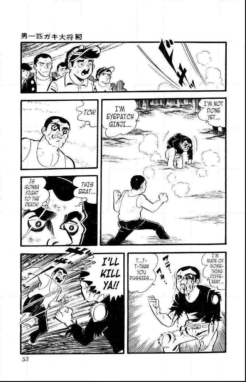 Otoko Ippiki Gaki Daisho Chapter 16 page 17 - 