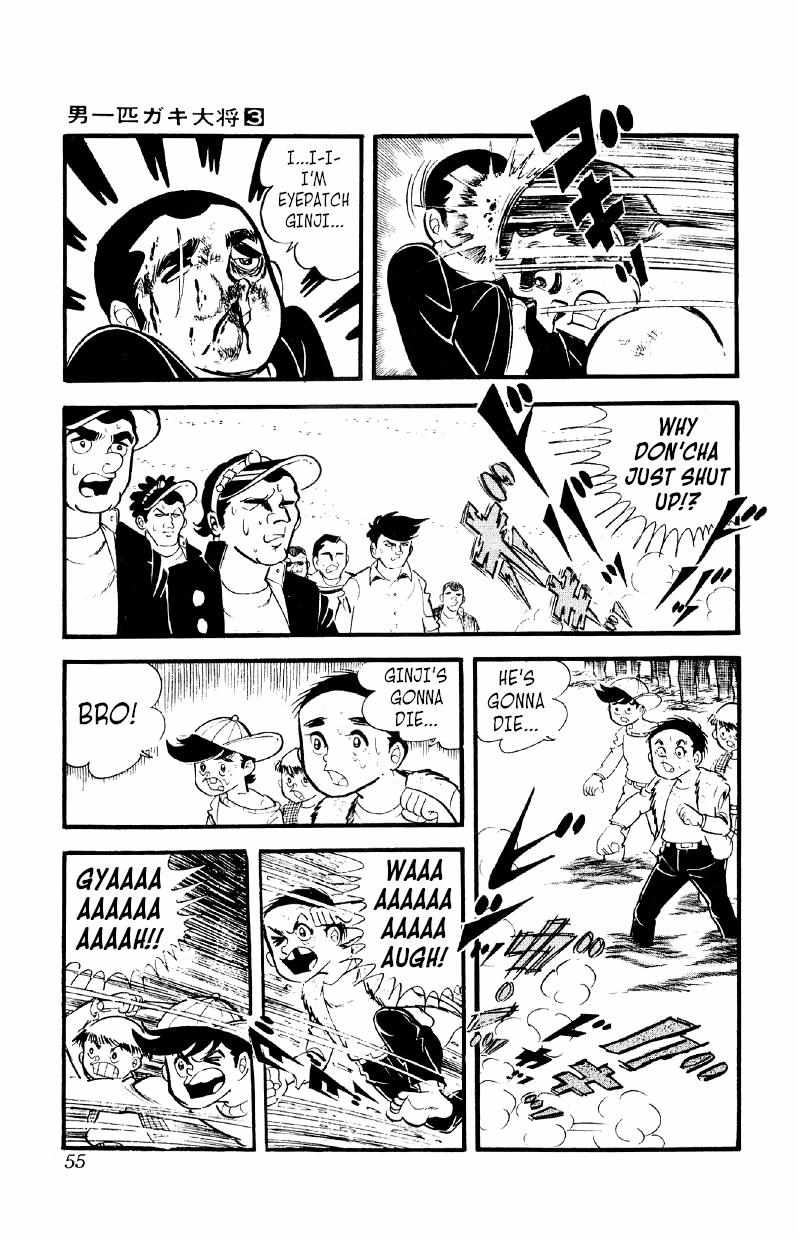 Otoko Ippiki Gaki Daisho Chapter 16 page 19 - 