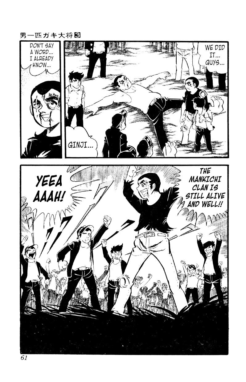 Otoko Ippiki Gaki Daisho Chapter 16 page 24 - 