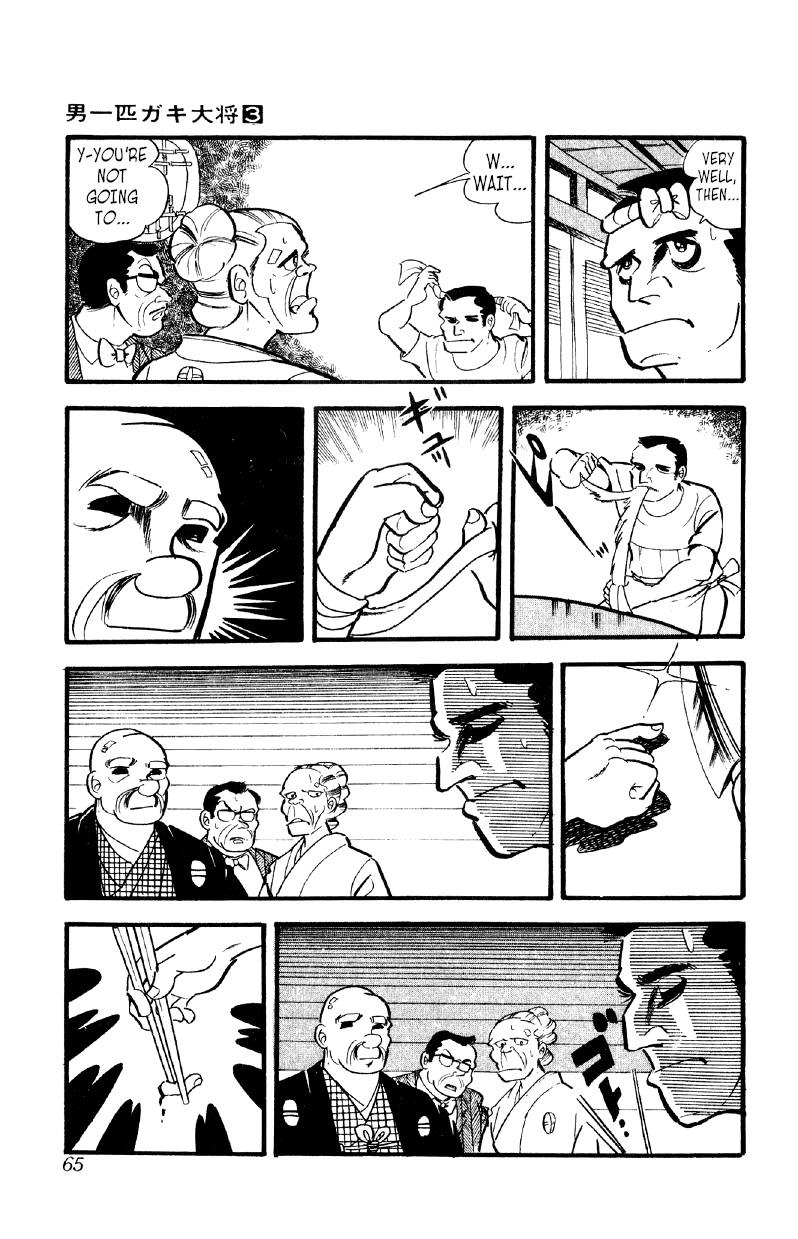 Otoko Ippiki Gaki Daisho Chapter 16 page 28 - 