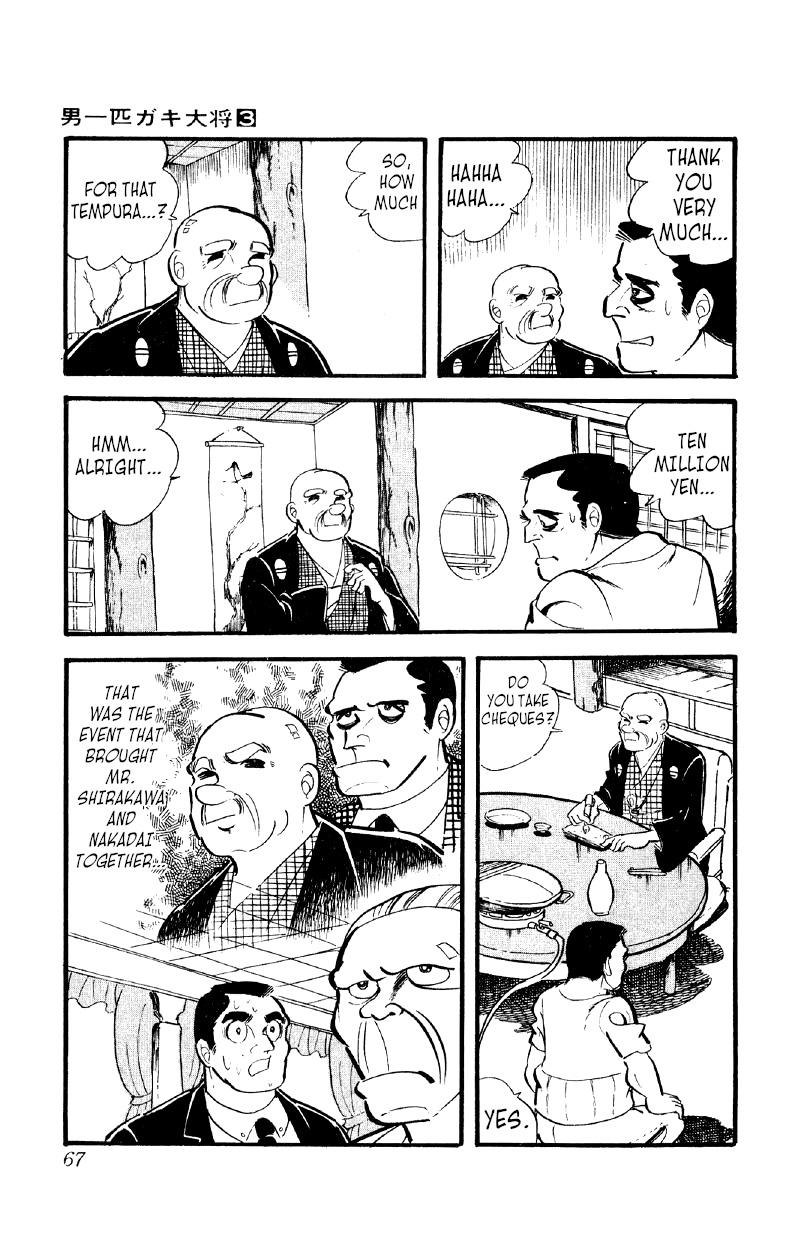 Otoko Ippiki Gaki Daisho Chapter 16 page 30 - 
