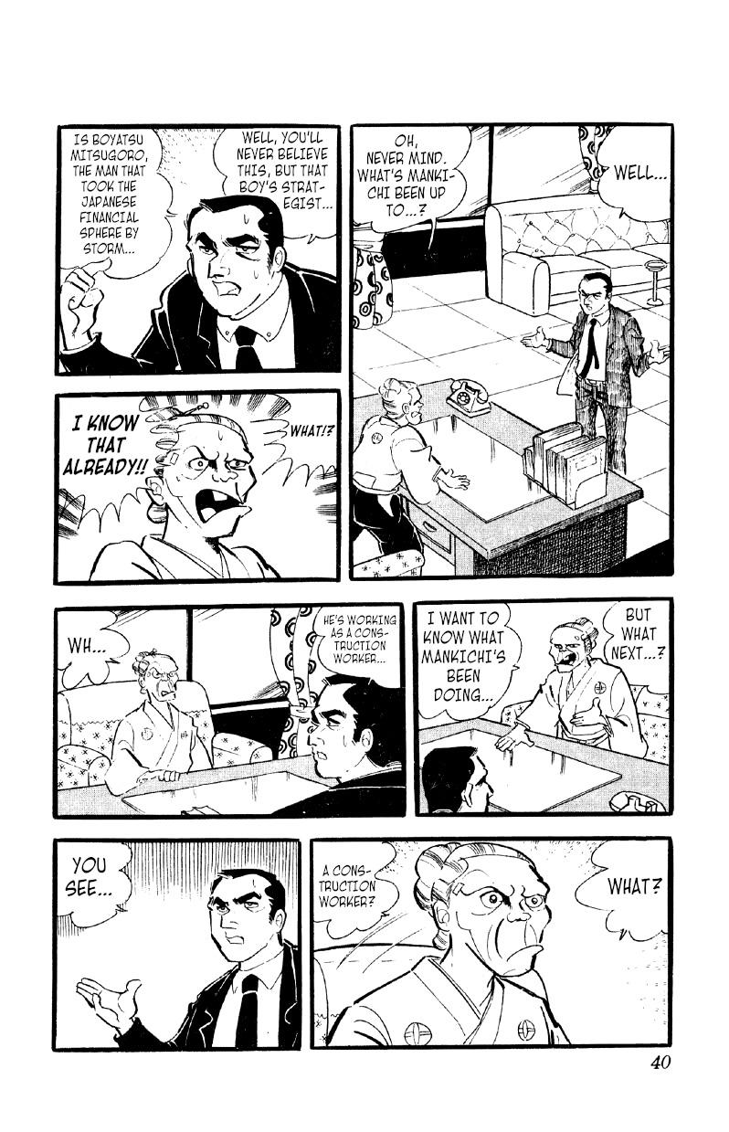 Otoko Ippiki Gaki Daisho Chapter 16 page 4 - 