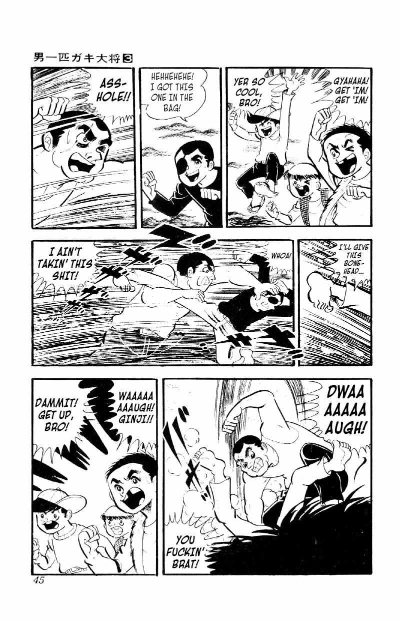 Otoko Ippiki Gaki Daisho Chapter 16 page 9 - 