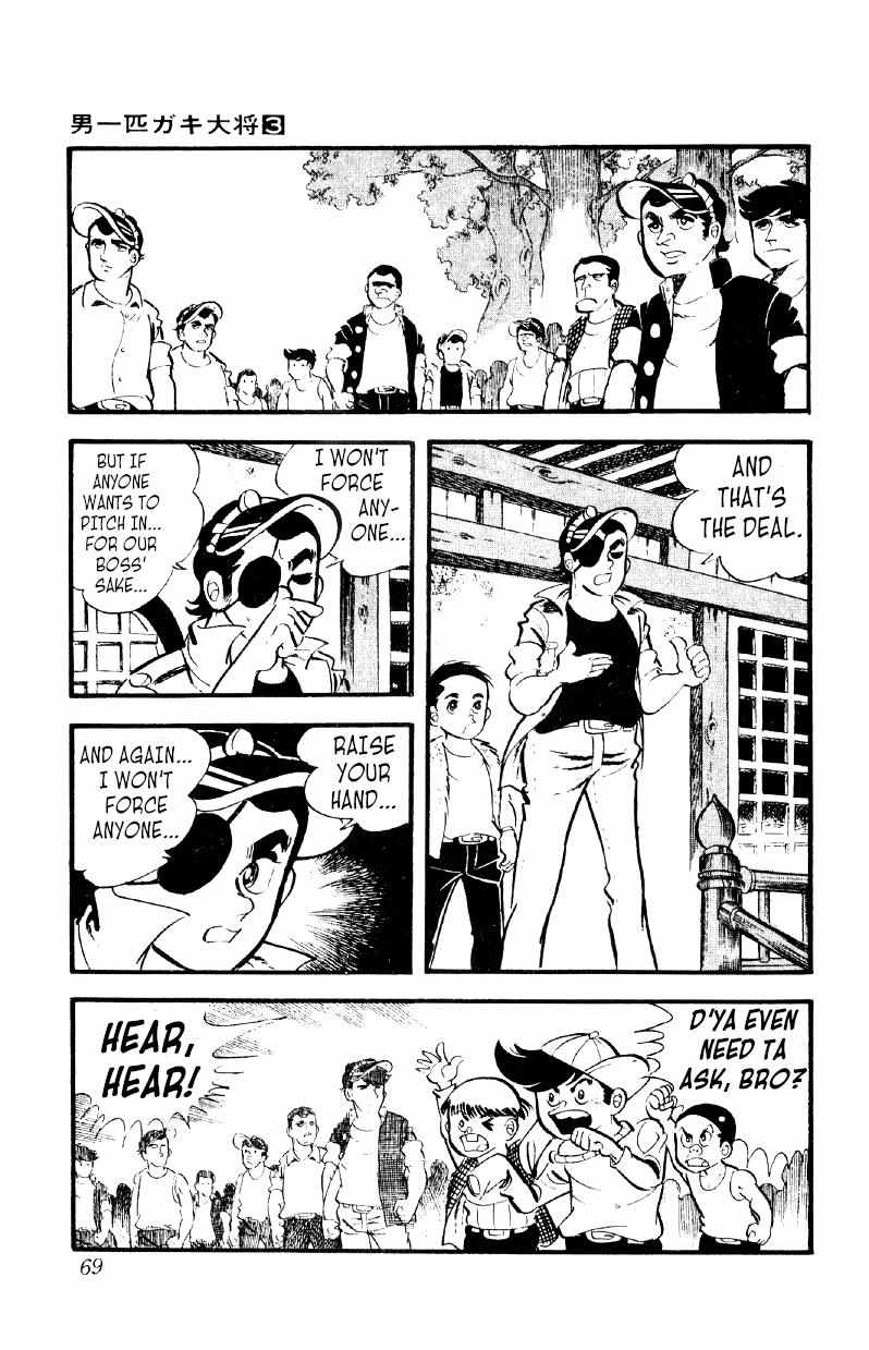Otoko Ippiki Gaki Daisho Chapter 17 page 2 - 