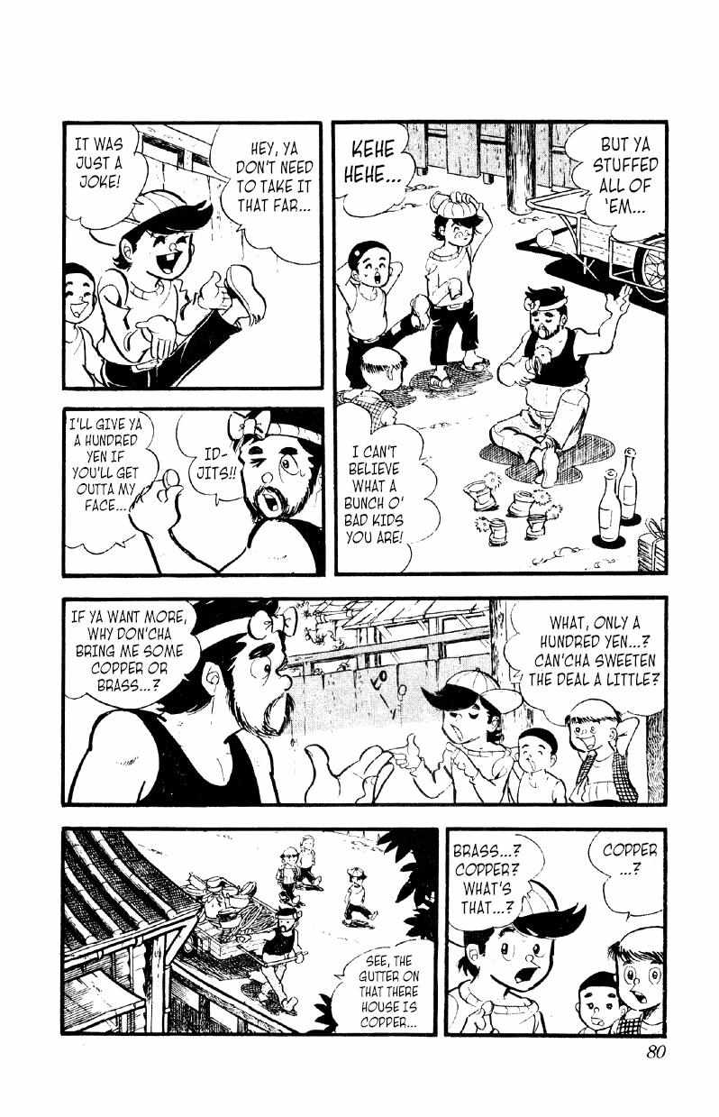 Otoko Ippiki Gaki Daisho Chapter 17 page 13 - 