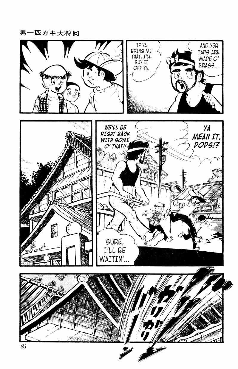 Otoko Ippiki Gaki Daisho Chapter 17 page 14 - 