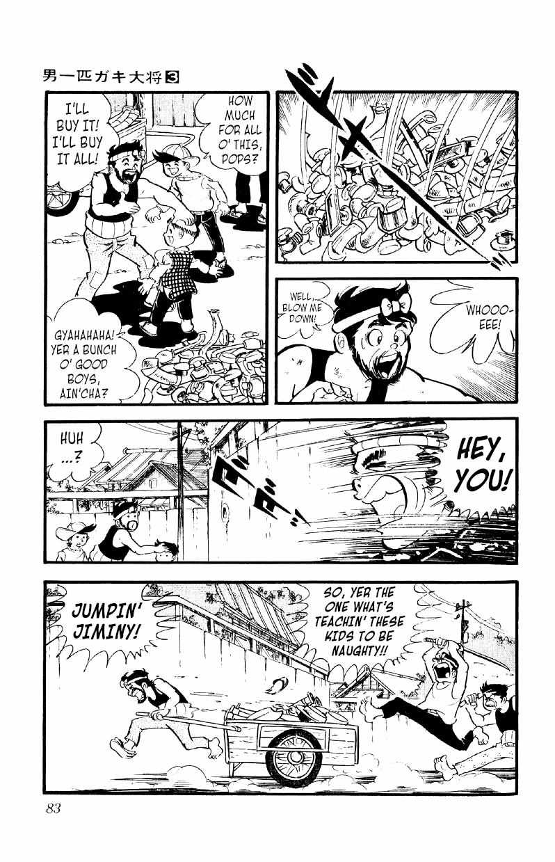 Otoko Ippiki Gaki Daisho Chapter 17 page 16 - 