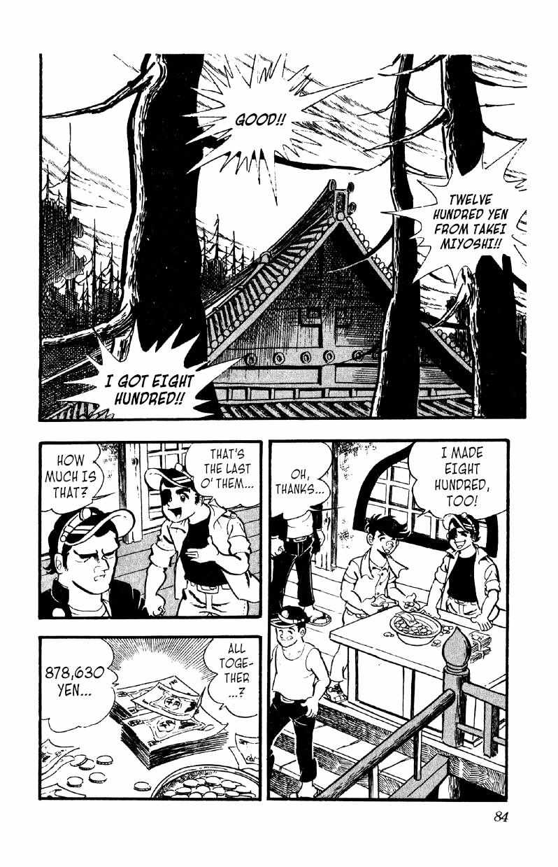 Otoko Ippiki Gaki Daisho Chapter 17 page 17 - 