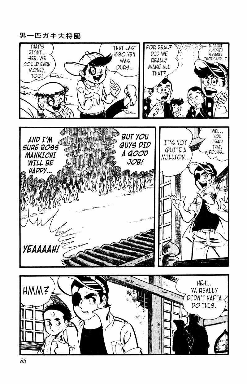 Otoko Ippiki Gaki Daisho Chapter 17 page 18 - 