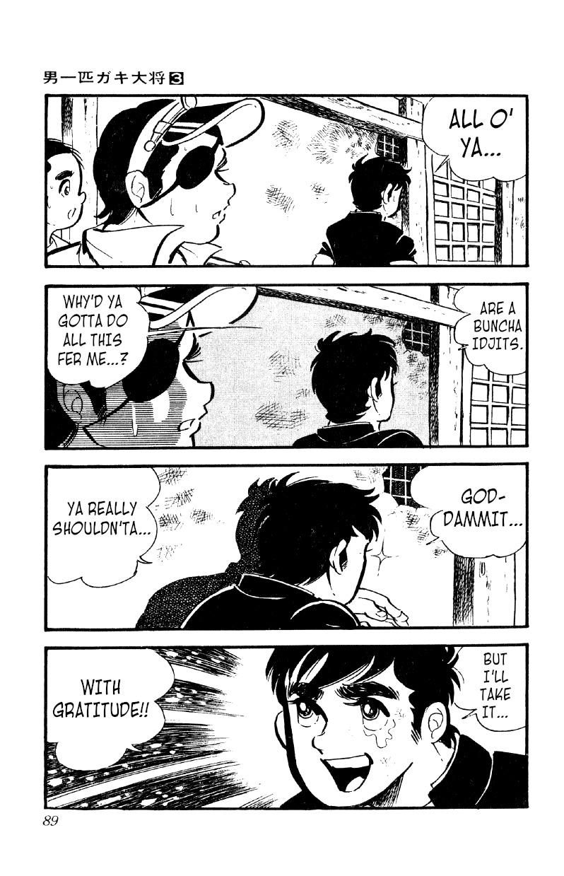 Otoko Ippiki Gaki Daisho Chapter 17 page 22 - 